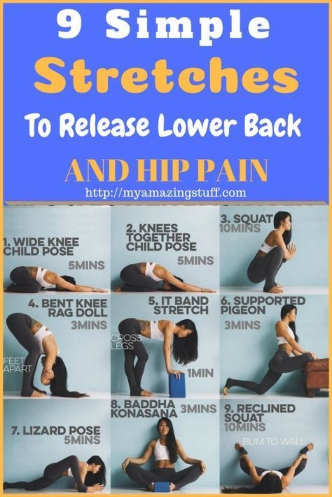 9 simple stretches to release lower back and hip pain @myamazingstuff #stretches #lowerback #hippain @latlet @stretching #exercices @workout